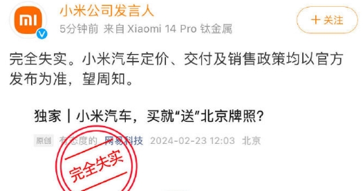 微信截图_20240223150158.png