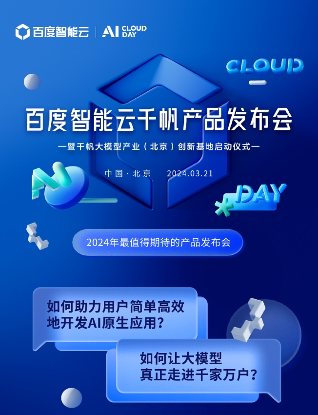 微信截图_20240305173124.png
