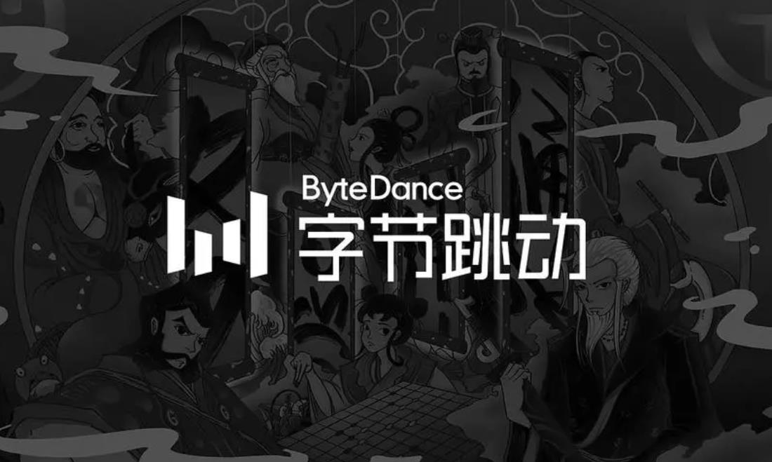 字节发全员信称“M及以上”绩效可获得额外期权