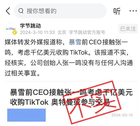 微信截图_20240311093613.png