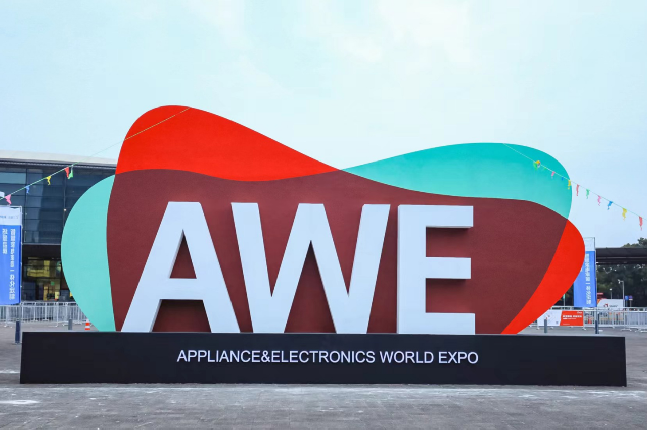 AWE2024开幕,助力家电以旧换新,共赴智慧生活新时代