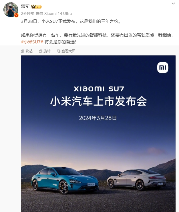 微信截图_20240312090211.png