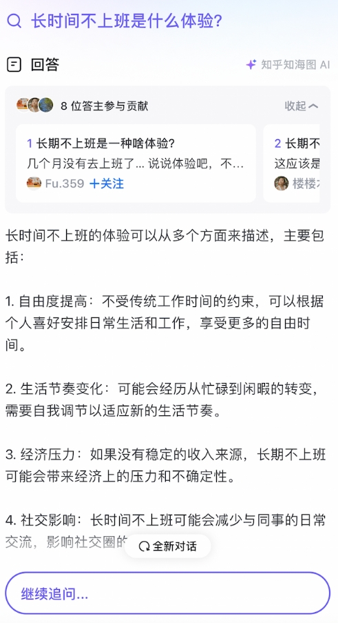 微信截图_20240321085115.png