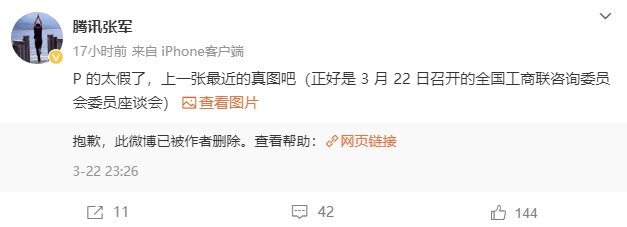微信截图_20240325081954.png