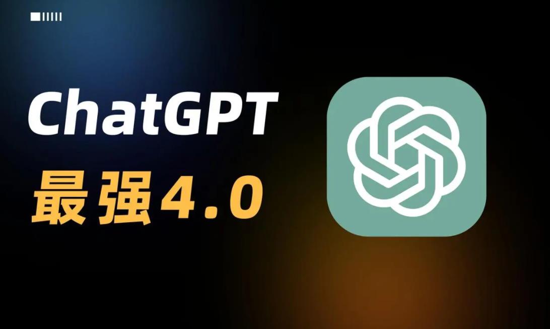 研究表明GPT-4在改变观念上超越人类,AI或将成最强说服机器