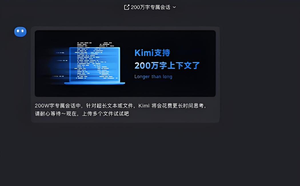 月之暗面Kimi智能助手升级,新增语音交互与搜索溯源功能