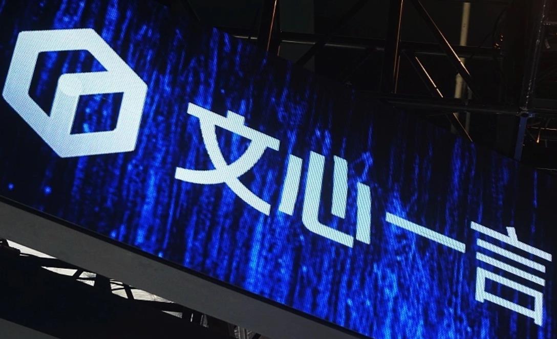 百度文心一言新功能上线:用户可几秒内定制专属AI声音