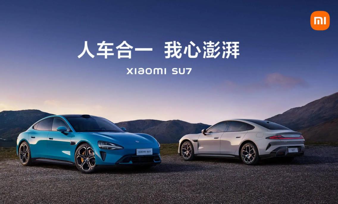 小米回应每卖一辆车亏6800元：SU7销售火爆，预计亏损数据存偏差