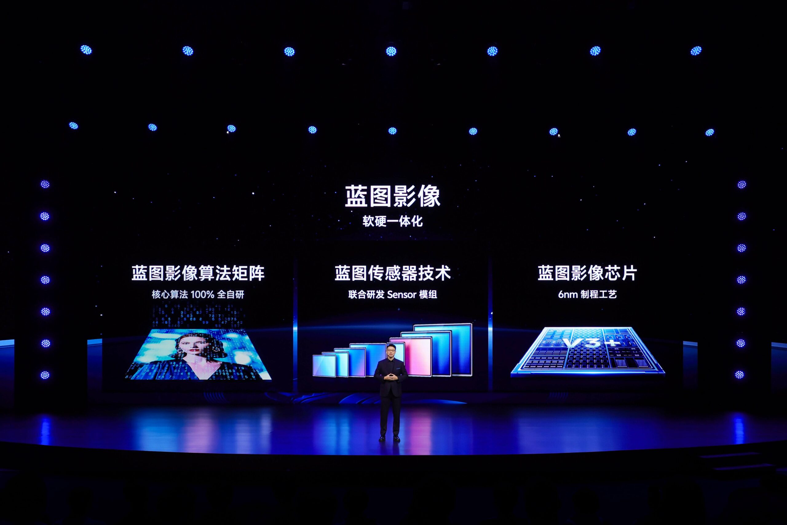 重新定义Ultra标准,vivo X100系列新品正式发布