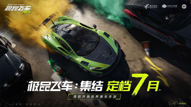 SPARK2024 腾讯游戏发布会:逾30款产品及多个游戏科技项目发布最新进展