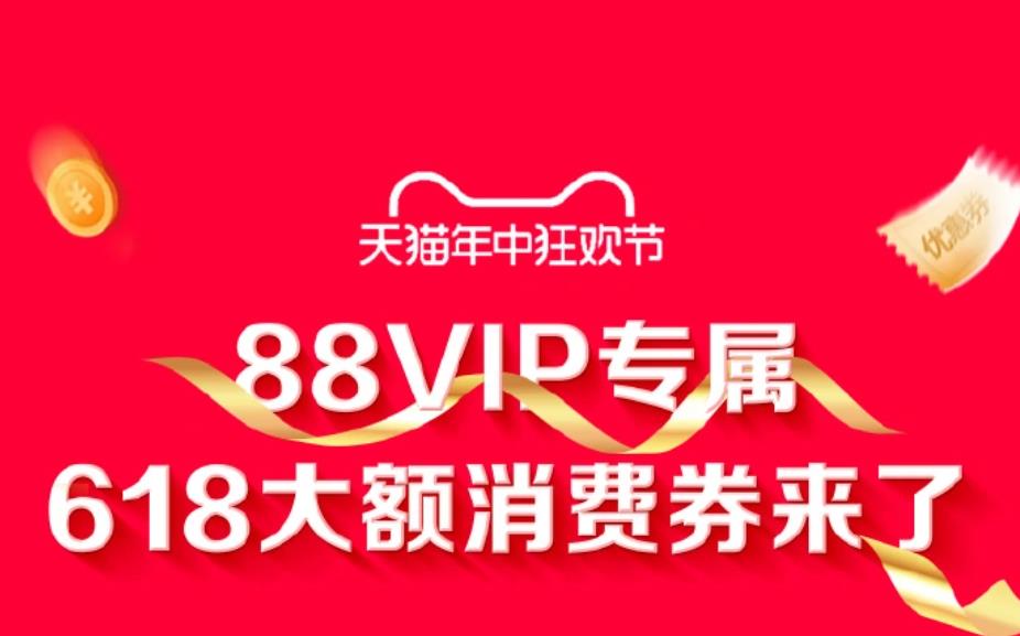 天猫618大促取消预售,5月20日晚8点现货开卖