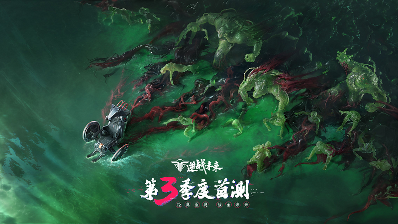 SPARK2024 腾讯游戏发布会:逾30款产品及多个游戏科技项目发布最新进展