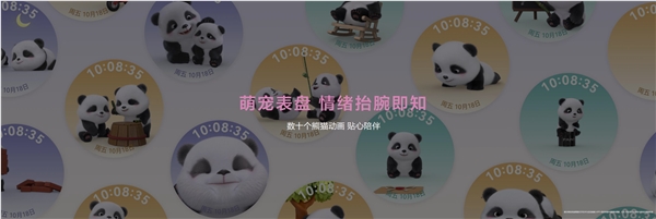 全球首款！华为WATCH GT 5全系搭载玄玑感知系统：还可记录情绪趋势