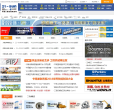 中国工程机械商贸网