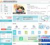 成都住房公积金管理中心
