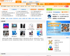 万国商业网