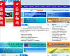 中国船舶网