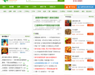 口袋郴州