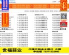 中国大蒜网