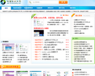 电脑知识大全