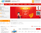中国合租网