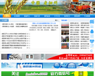 老泗州网