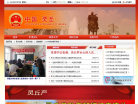 灵丘县人民政府网