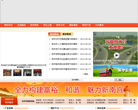 南宫市人民政府网