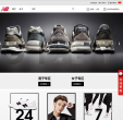 NewBalance中国官方网站