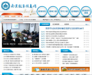 南京教育信息网