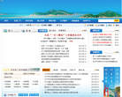 中国三门
