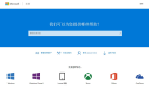 Microsoft 支持