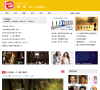 围一桌