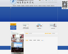 烟台工程职业技术学院